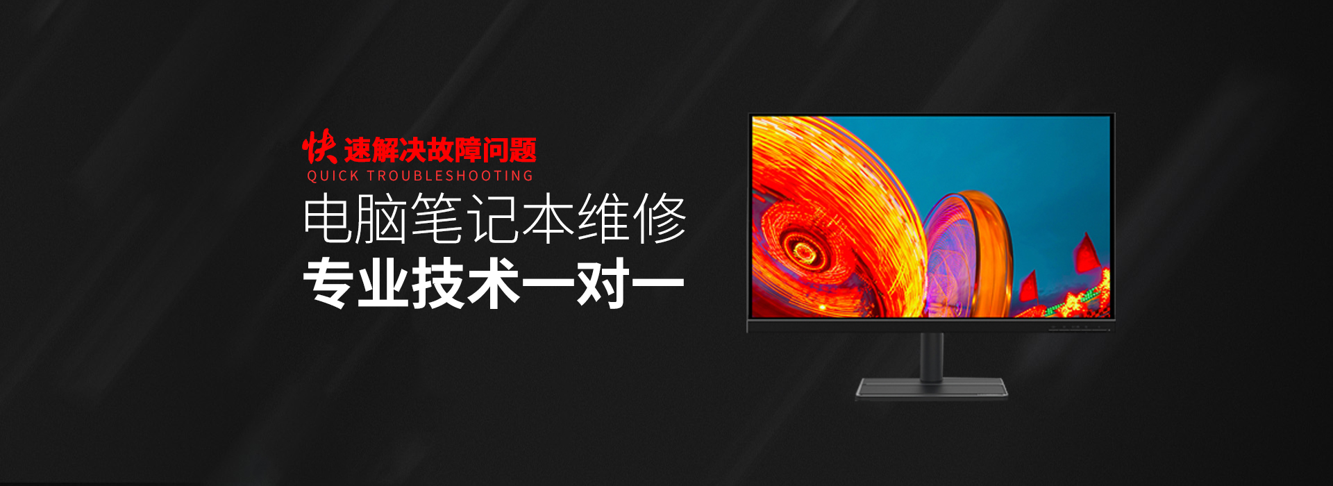 广州南沙区asus电脑显卡维修