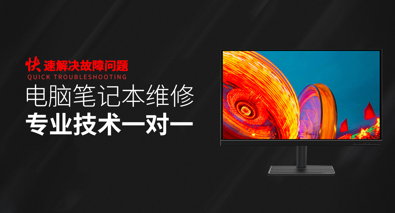 广州南沙区asus电脑显卡维修